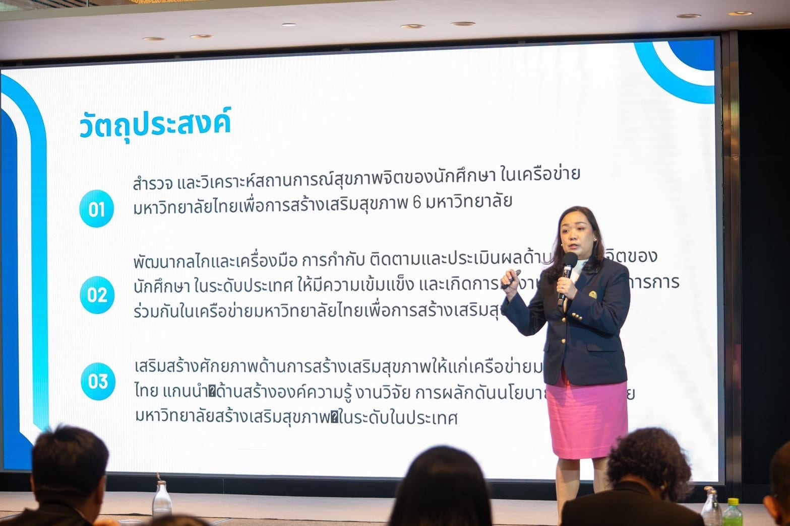 Thai University Network- Health Promotion Network (TUN-HPN)