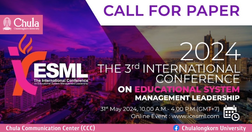 The 3rd International Conference on Educational System Management Leadership