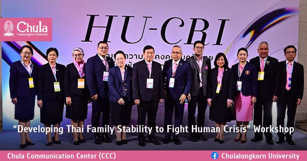 Thai Family Stability to Fight Human Crisis
