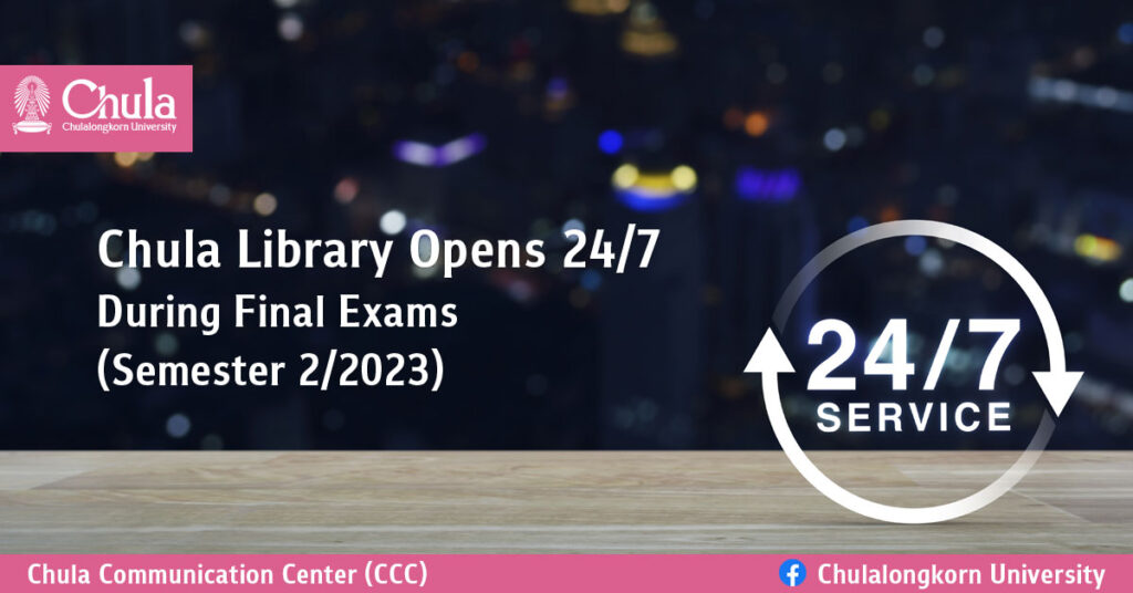 Chula Library Opens 24/7 During Final Exams