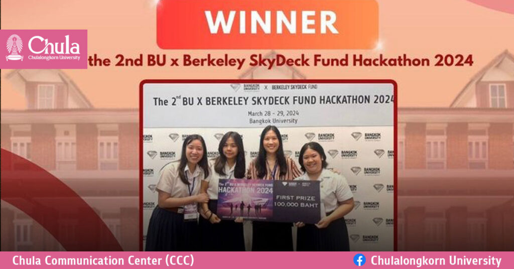 The winner of The 2nd BU x Berkeley SkyDeck Fund Hackathon 2024