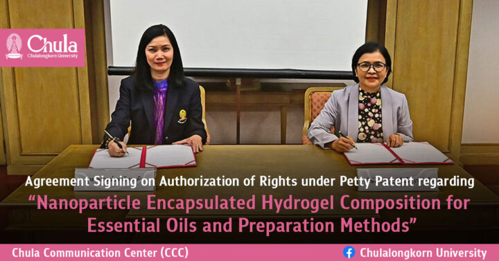 CU Innovation Hub and Premier Innova Co., Ltd. signed agreement ...