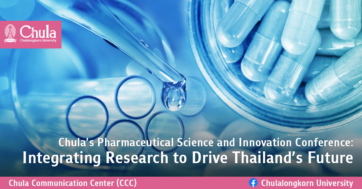Chula’s Pharmaceutical Science and Innovation Conference: Integrating Research to Drive Thailand’s Future.