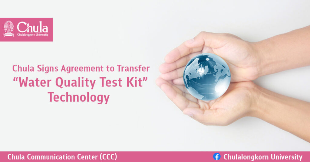 Chulalongkorn University Signs Agreement to Transfer “Water Quality Test Kit” Technology .