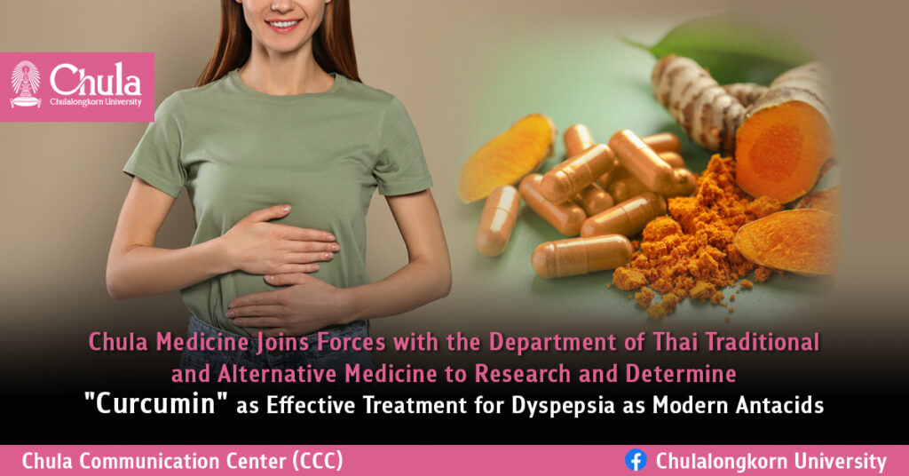 Chula Medicine Joins Forces with the Department of Thai Traditional and Alternative Medicine to research and determine "Curcumin" as effective treatment for dyspepsia as modern antacids