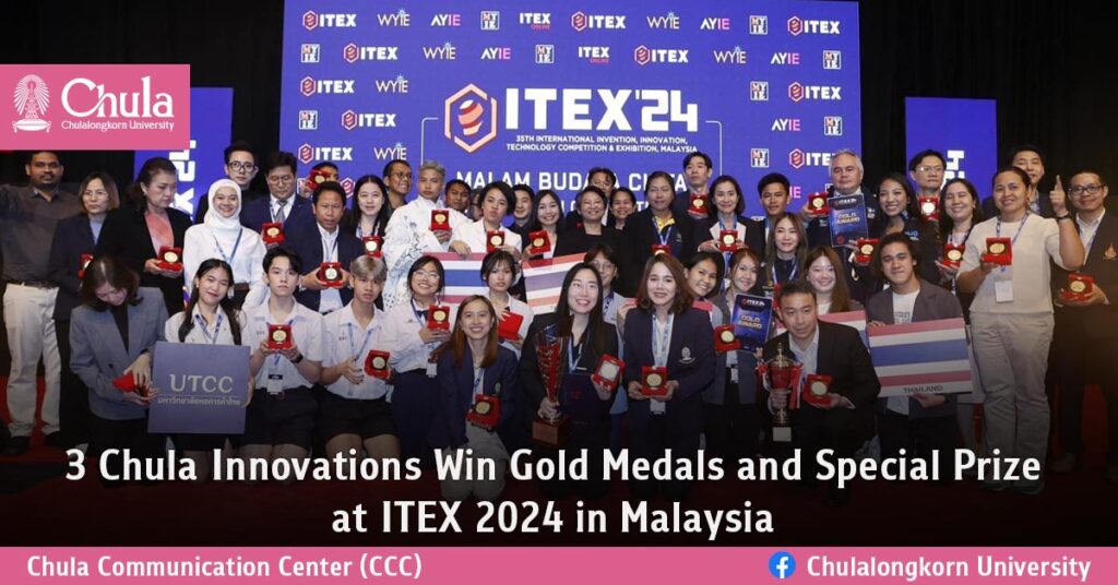3 Chulalongkorn Innovations Win Gold Medals and Special Prize at ITEX 2024 in Malaysia