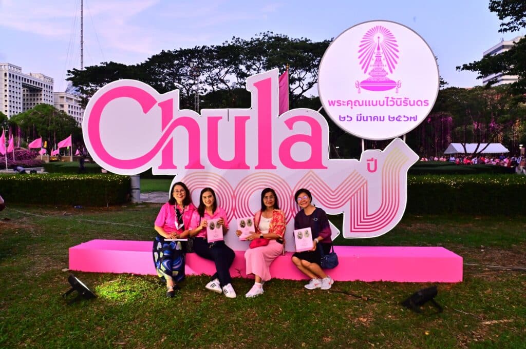 The Chulalongkorn University Alumni Association under the King's Patronage (CUAA) bonded together during the 107th Chula Anniversary Homecoming event.