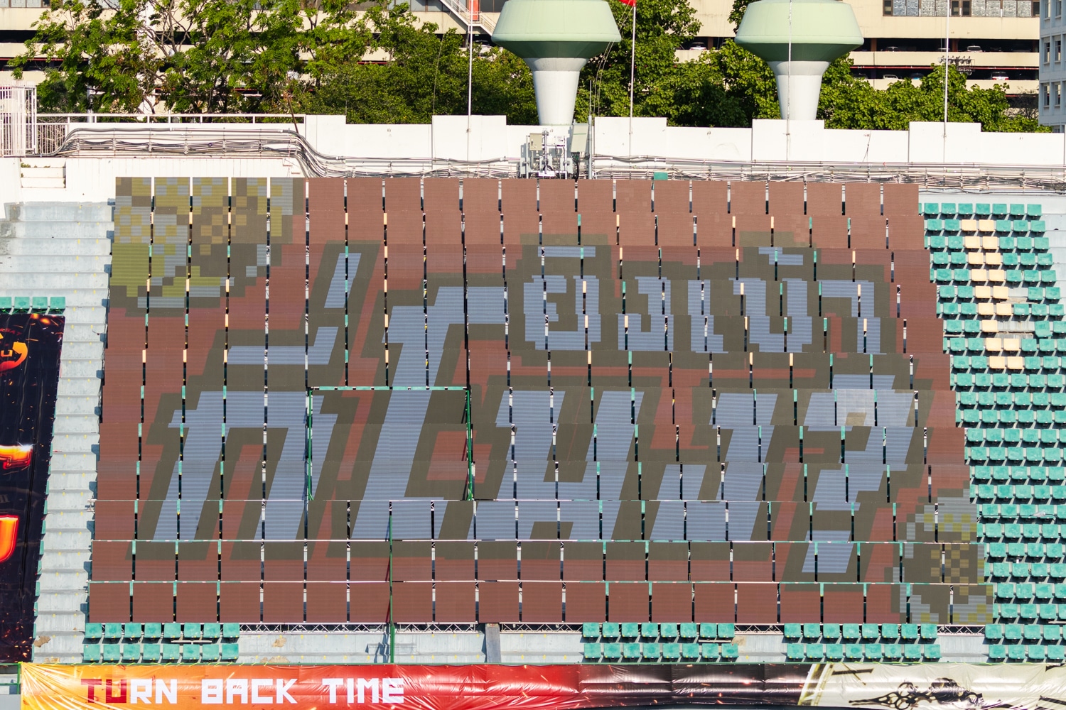 Chulalongkorn University-Thammasat University Make History with CU-TU Unity Football Match 2024 
