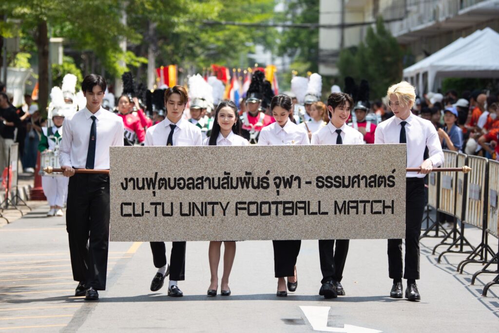 Chulalongkorn University-Thammasat University Make History with CU-TU Unity Football Match 2024