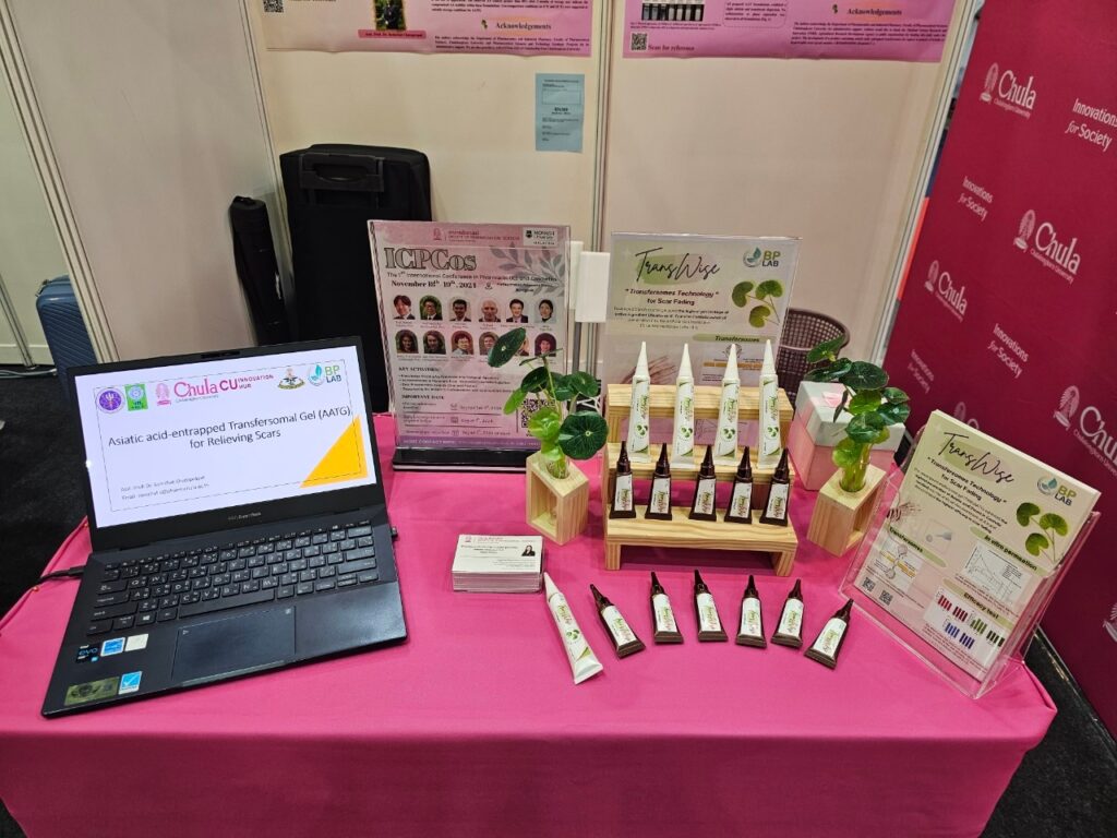 นวัตกรรมเจลทรานสเฟอร์โซมเก็บกักกรดเอเชียติกเพื่อใช้ทาลบเลือนรอยแผลเป็น ผศ.ภญ.ดร.รมย์ฉัตร ชูโตประพัฒน์