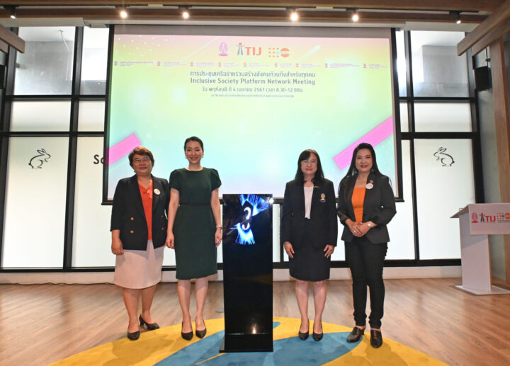 Chulalongkorn University, in collaboration with the United Nations Population Fund (UNFPA)