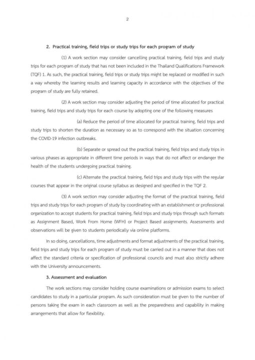Chulalongkorn University Announcement Guidelines for Preparations of Instructional Management, Assessment and Evaluation for the Opening of Classes for the First Semester of the 2020 Academic Year