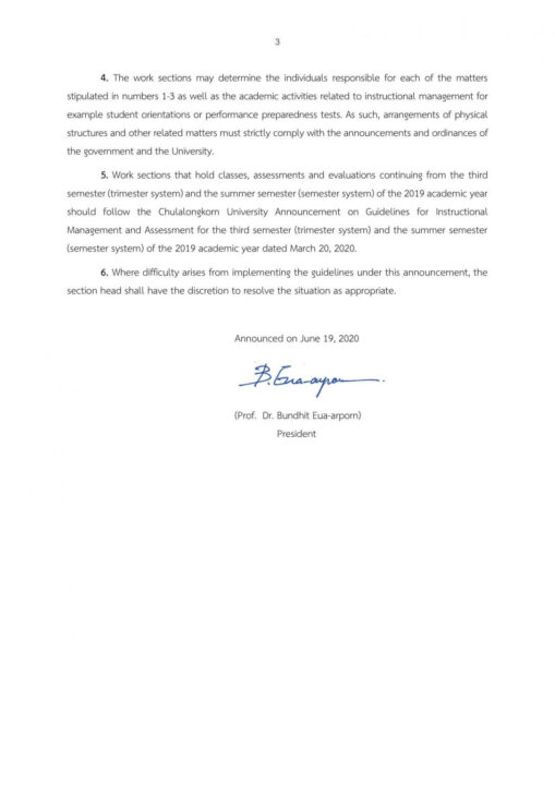 Chulalongkorn University Announcement Guidelines for Preparations of Instructional Management, Assessment and Evaluation for the Opening of Classes for the First Semester of the 2020 Academic Year