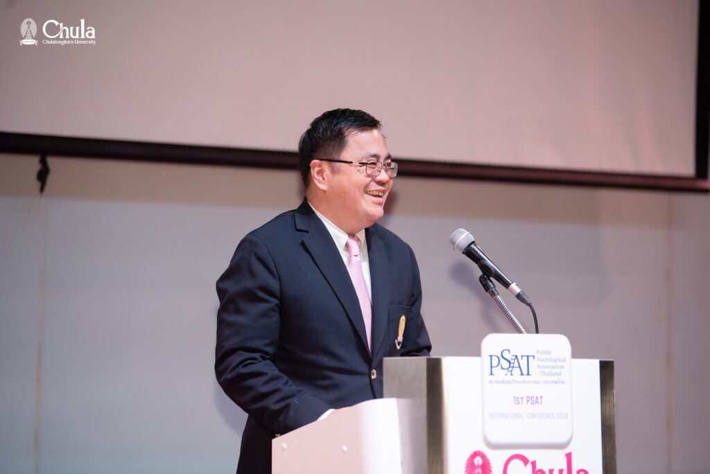 The 1st PSAT International Conference on Inequality and Social Justice Sensitivity