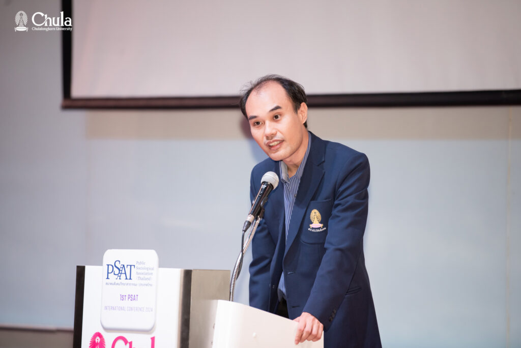 The 1st PSAT International Conference on Inequality and Social Justice Sensitivity