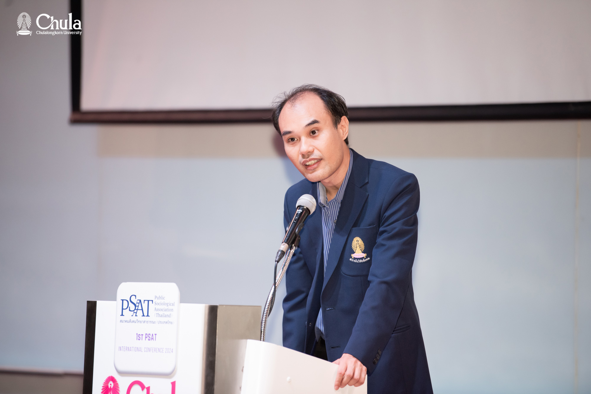 The 1st PSAT International Conference on Inequality and Social Justice Sensitivity