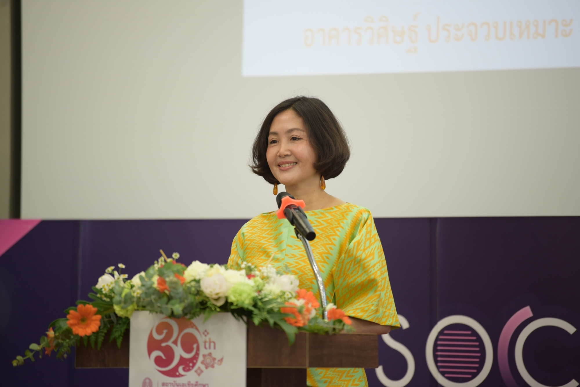 Chulalongkorn Institute of Asian Studies Welcomes Indian Studies Center and Unveils “Gautama Buddha” 