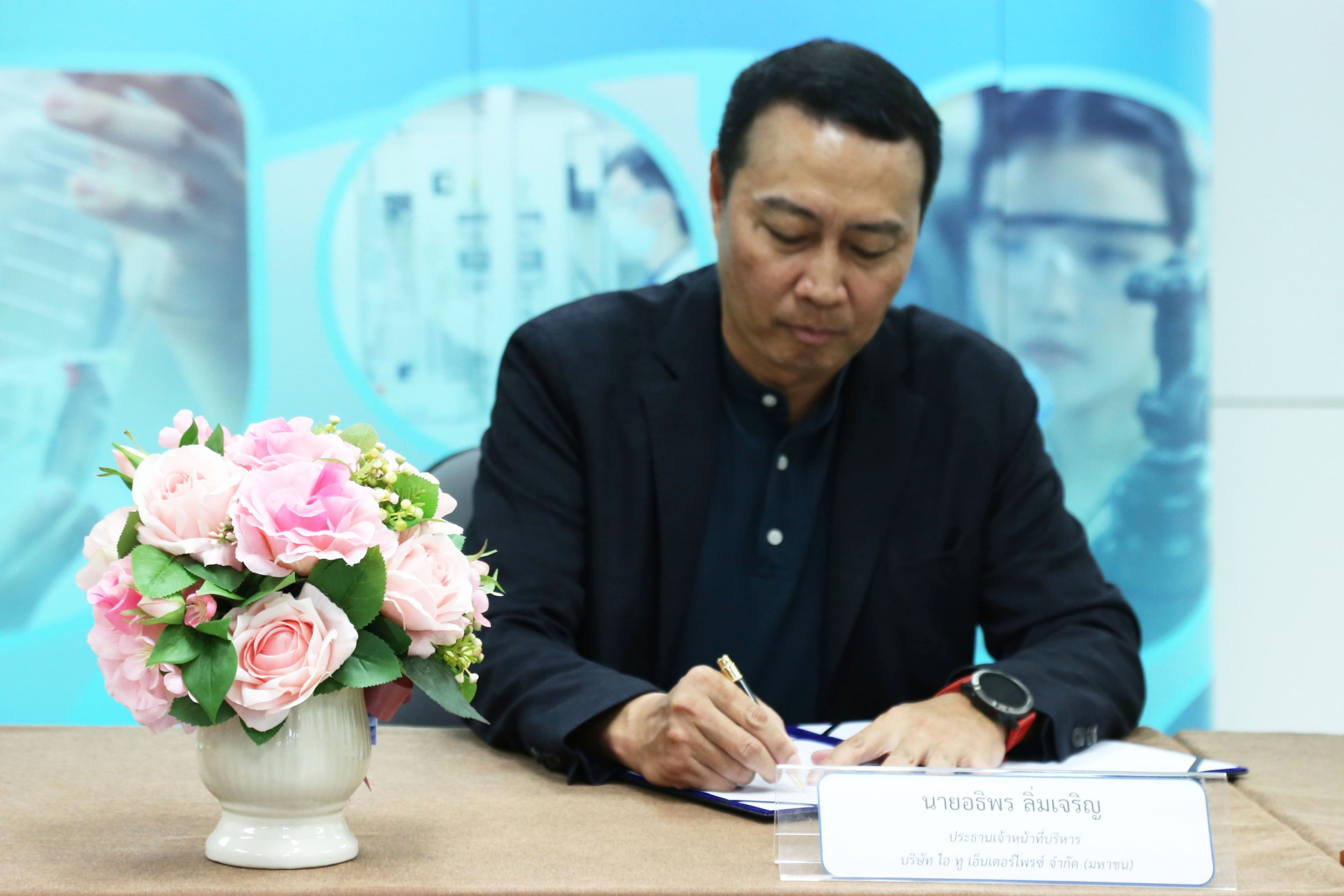 Chulalongkorn University-I2 Enterprise Collaboration in Greenhouse Gas Emissions Research and Development for Low-Carbon Society
