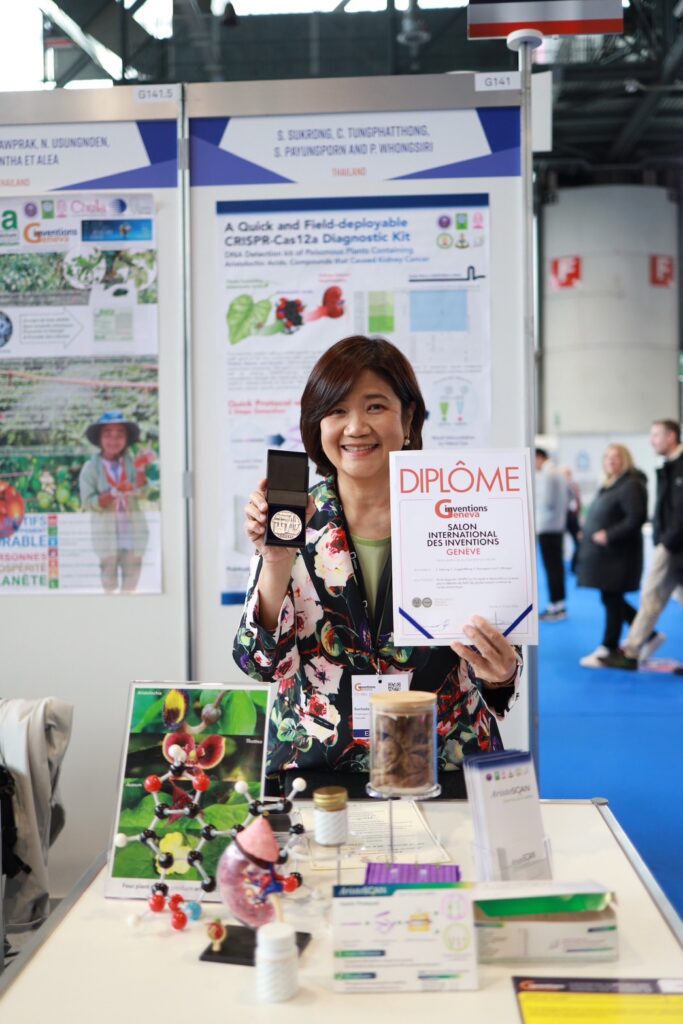 AristoScan Test Kit for DNA Detection of Herbs with Kidney Cancer-Causing Aristolochic Acid