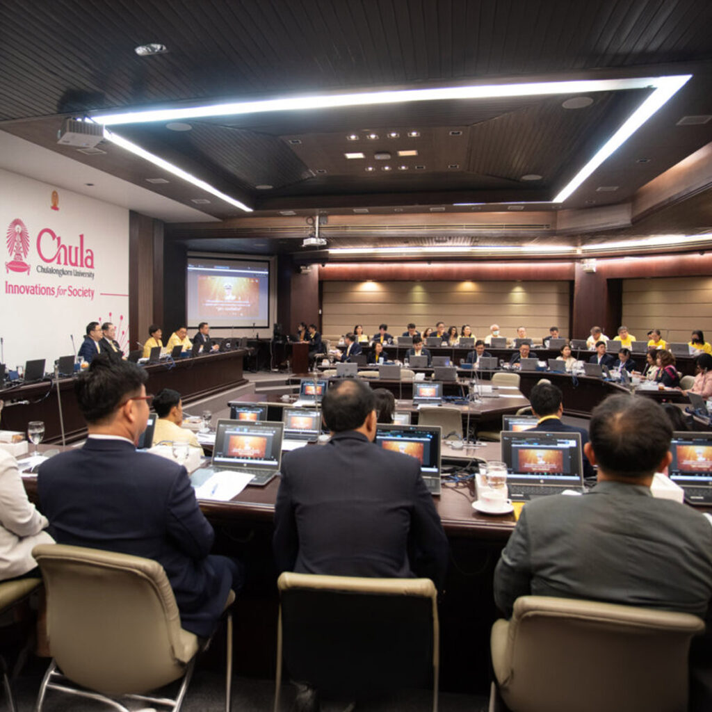 จุฬาฯ จัดประชุมงานร.10