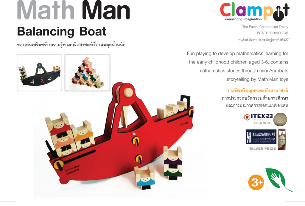 “Math Man,” is an innovative children’s toy – Chulalongkorn University