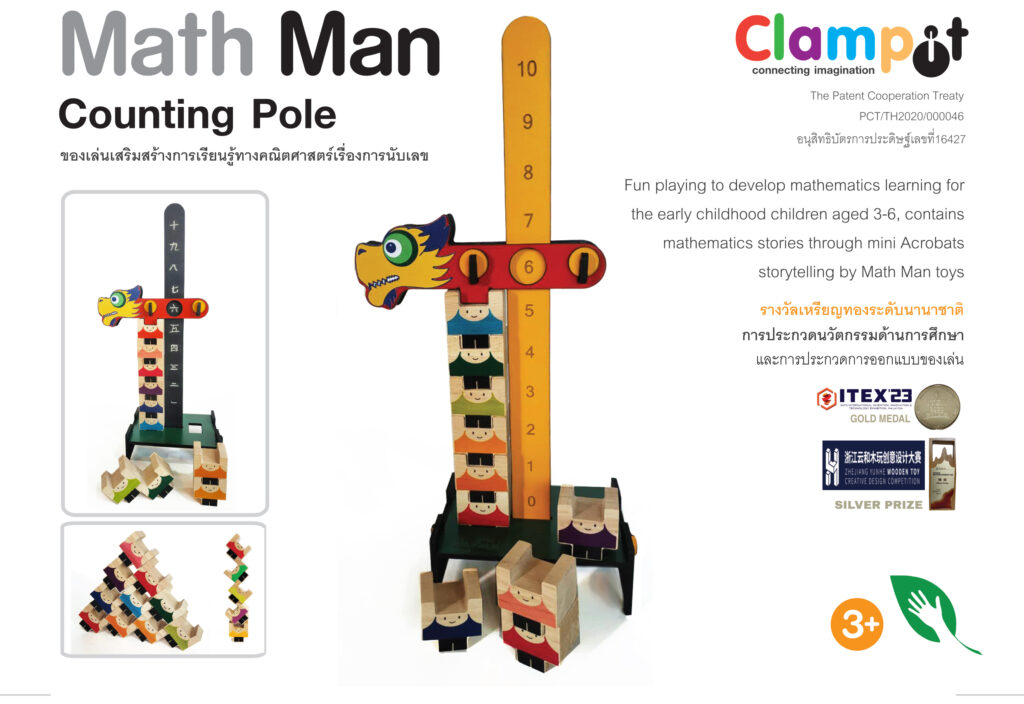 “Math Man,” is an innovative children’s toy – Chulalongkorn University