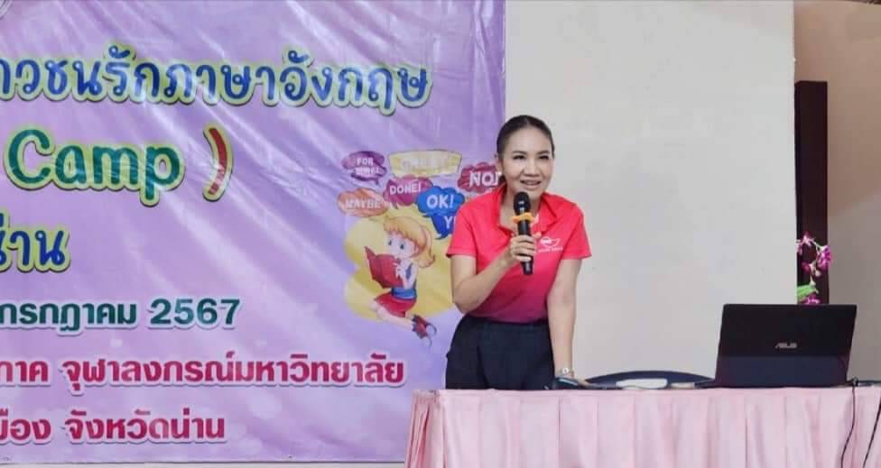 Assoc. Prof. Dr. Sukanya Sompiboon Acting Vice President, Chulalongkorn University