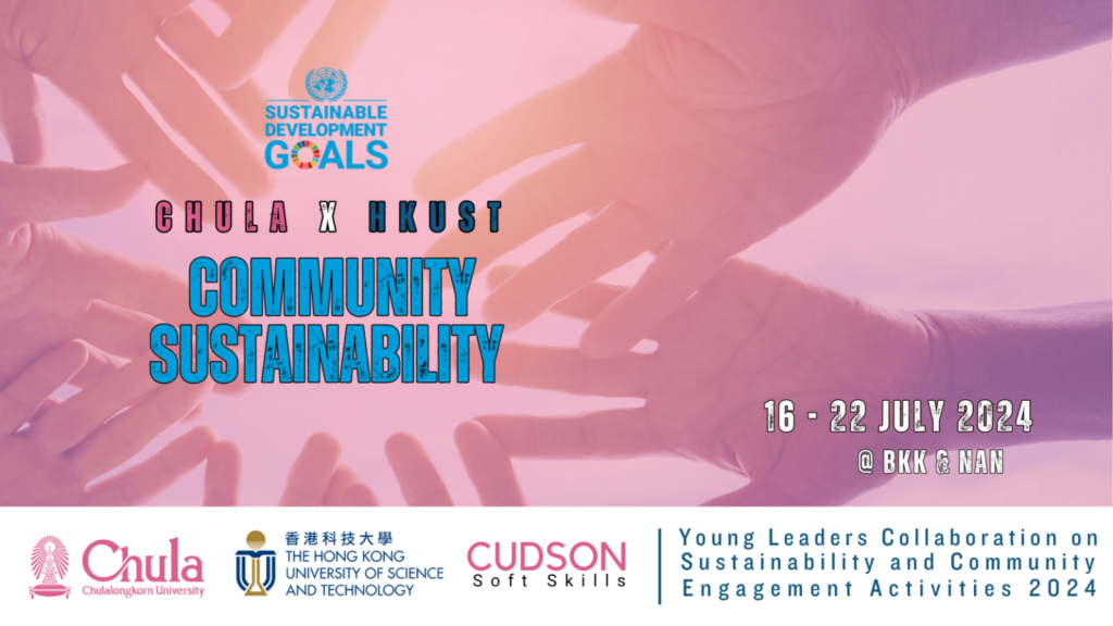 “Chula x HKUST Community Sustainability 2024” -- Joining Youngsters from 2 Institutions to Boost Sustainability and Community Engagement Network