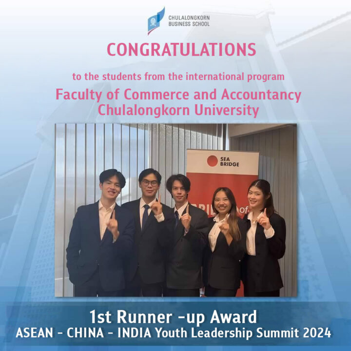 Chula Student Team Wins Award at the ASEAN-CHINA-INDIA Youth Leadership Summit 2024 