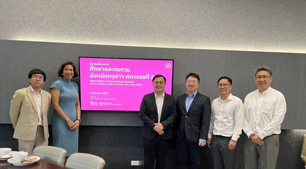 Chula becomes the first LEED-certified university in Thailand, setting a model for sustainable campus development 