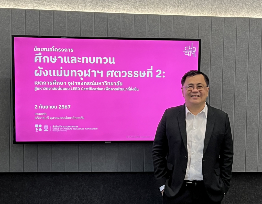 Professor Dr. Wilert Puriwat
Acting President, Chulalongkorn University