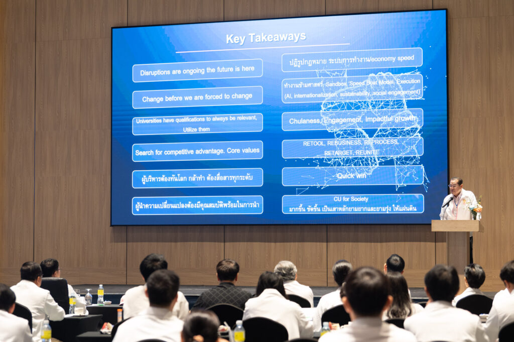 University Council and Executive Seminar: Setting the Direction for Chulalongkorn University Towards its 111th Anniversary