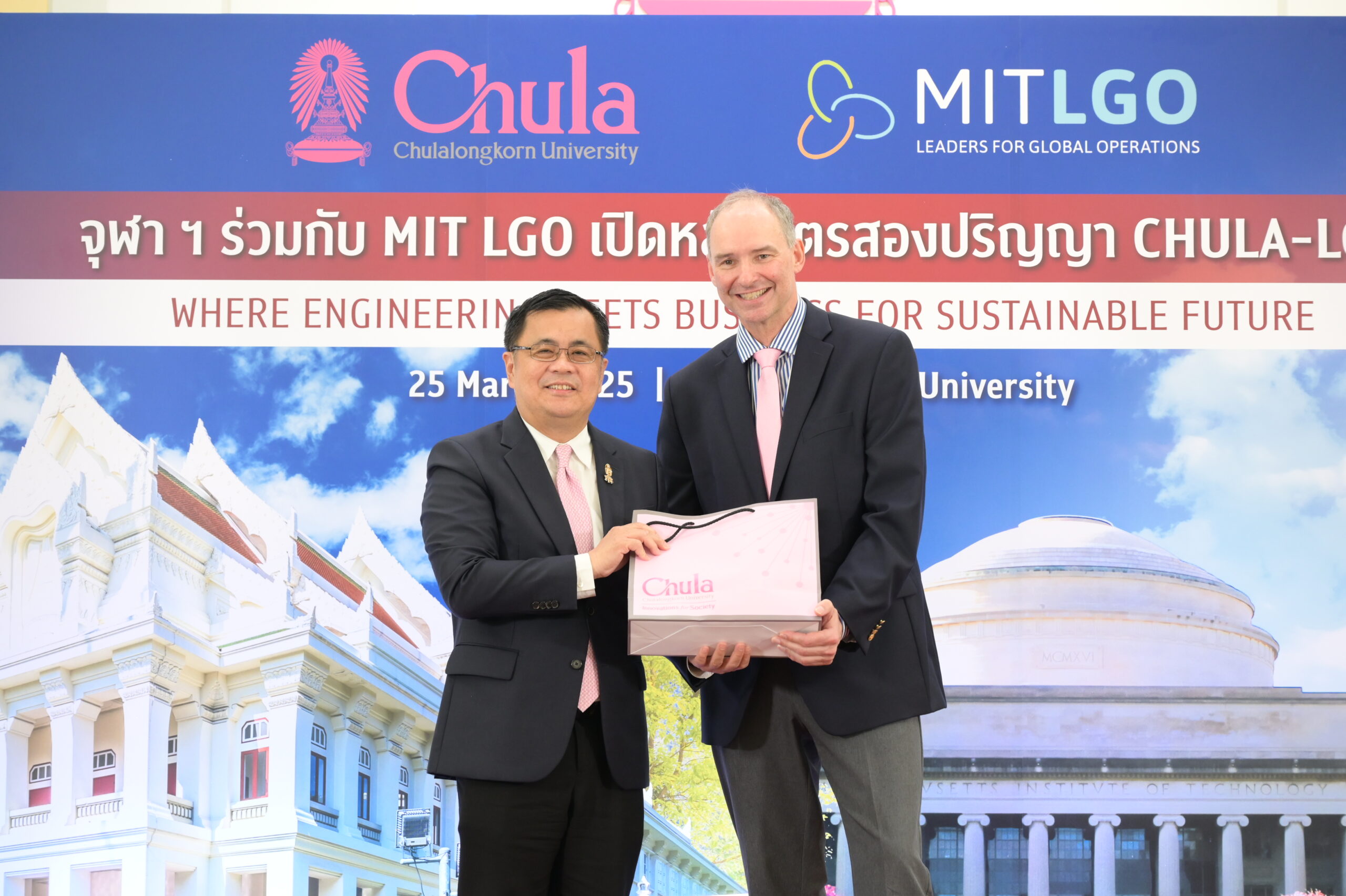 CU-ENGINEERING & MBA Chula Partner with MIT LGO to Launch Chula-LGO: A Master's Program in Engineering and Business