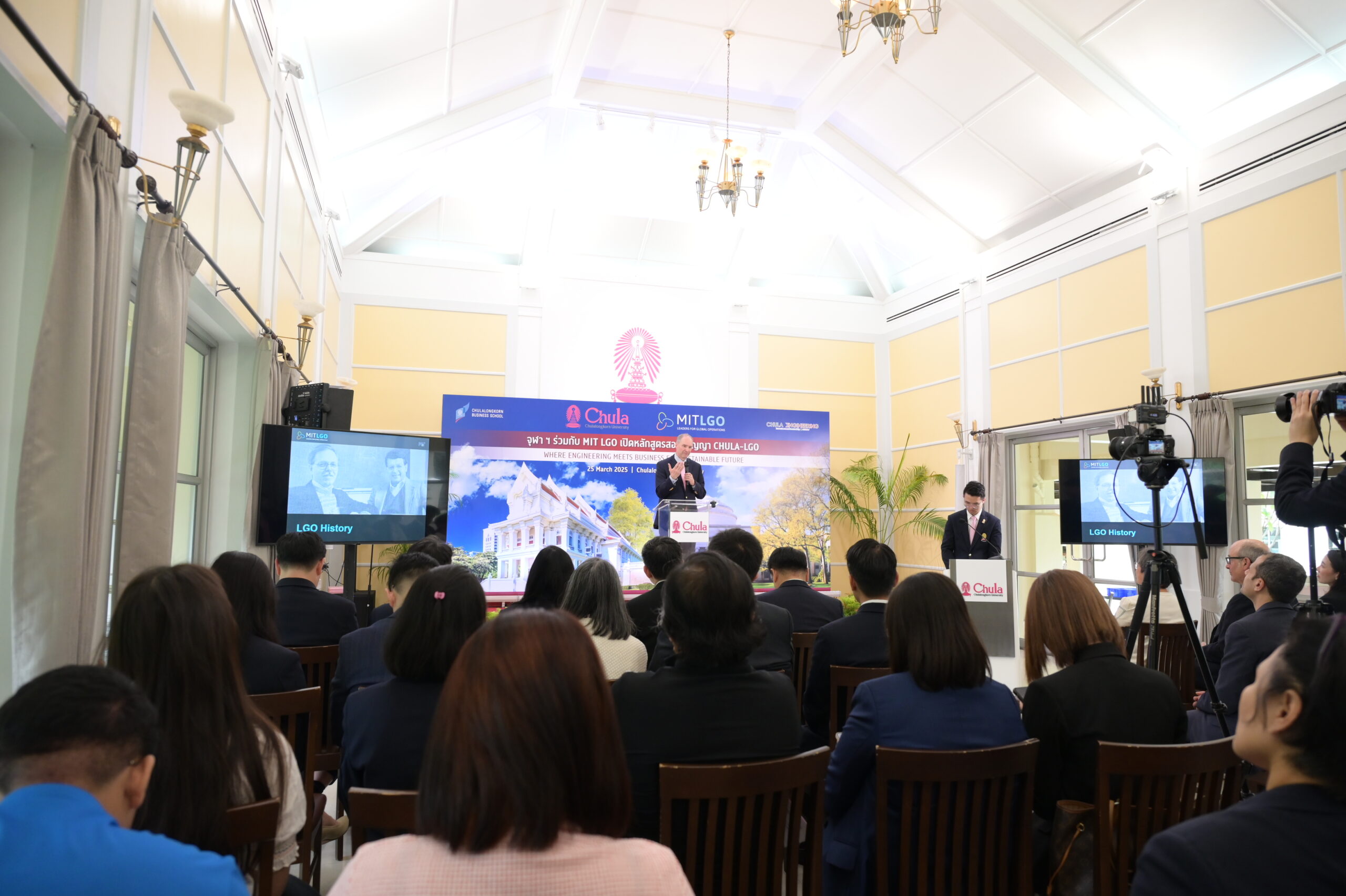 CU-ENGINEERING & MBA Chula Partner with MIT LGO to Launch Chula-LGO: A Master's Program in Engineering and Business