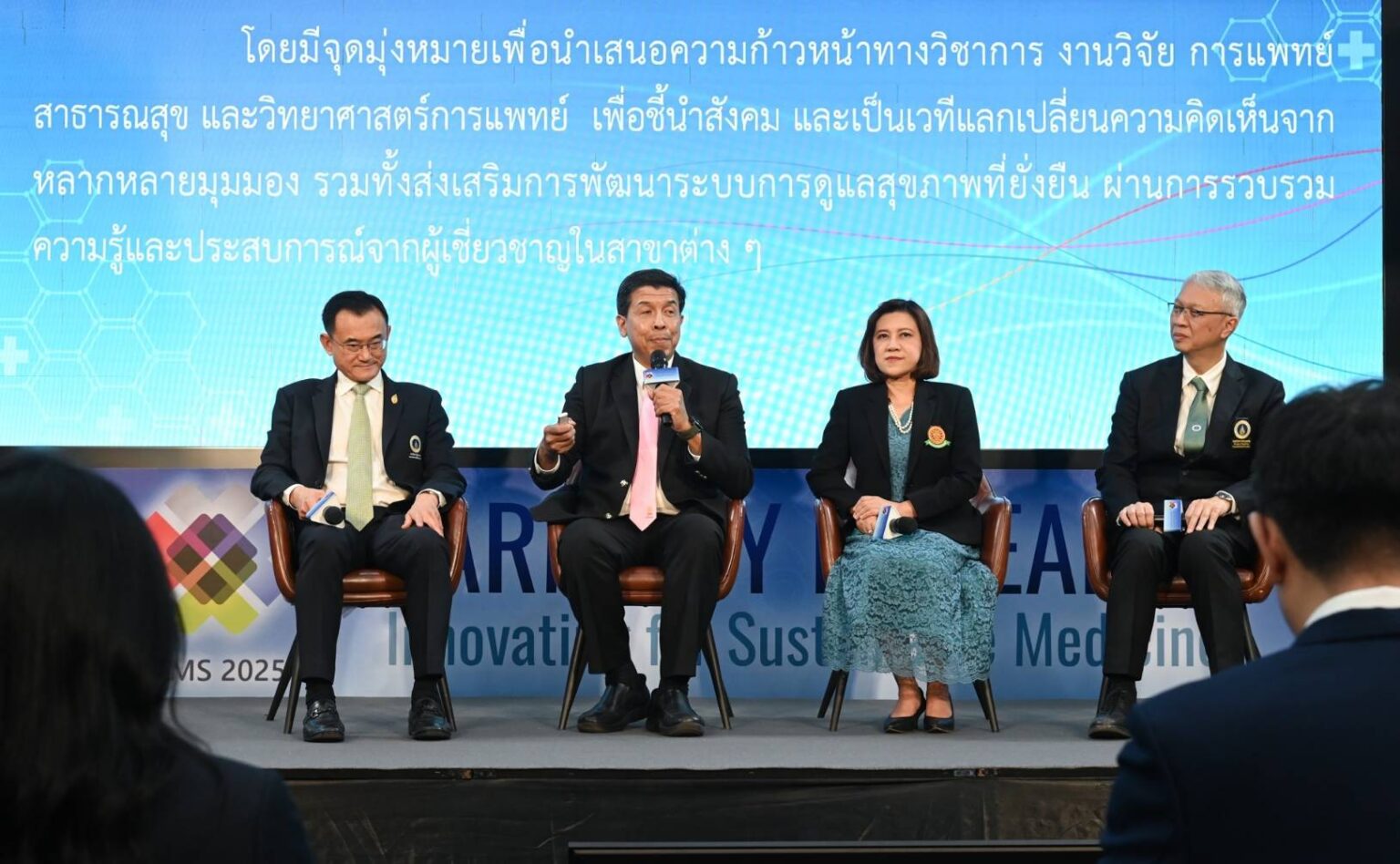 MOU Signing for 2025 Joint Academic Conference – Faculties of Medicine from Chula, Rama, Siriraj & Thammasat 
