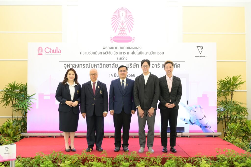 Chula & Think R K Co., Ltd. Collaborate to Launch AI-Driven Smart City Initiative with VendWeGo® Integration 