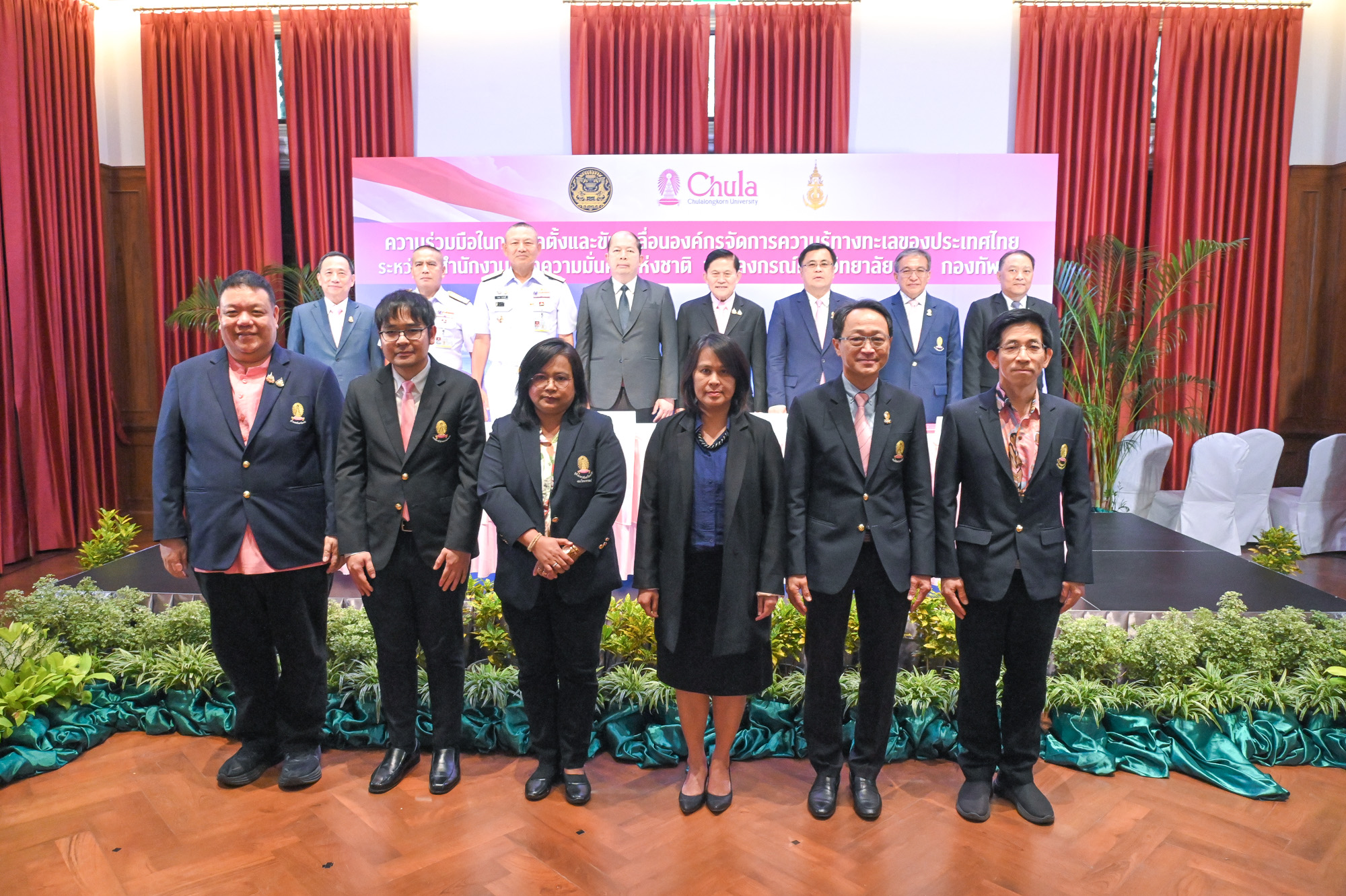 Chula Partners with the National Security Council and Royal Thai Navy to Establish “Thailand’s Maritime Knowledge Management Organization” 