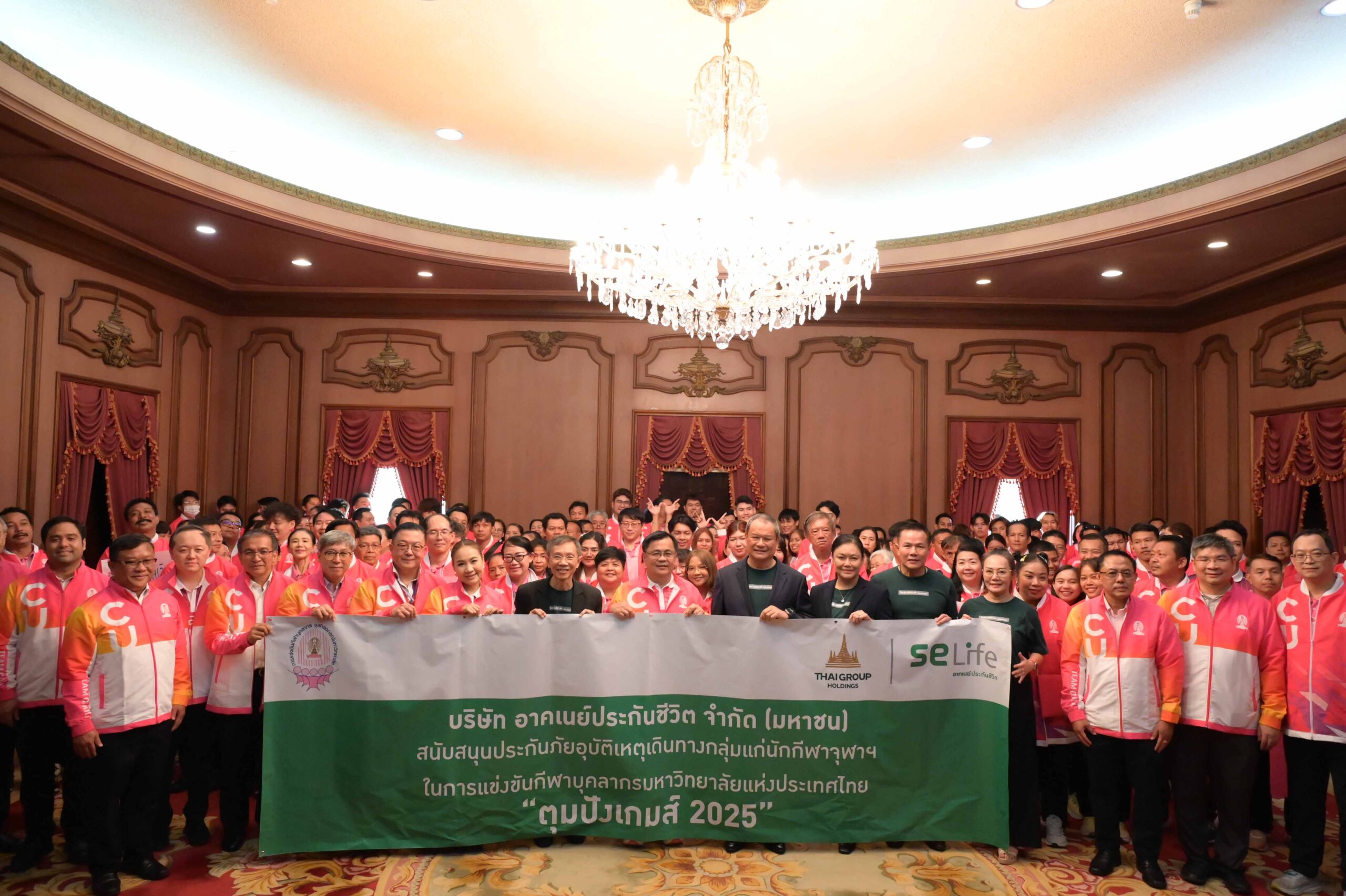 Chula Staff Athletes Participate in "Tumpang Games 2025" and Pay Homage to the Late Kings Rama V and Rama VI