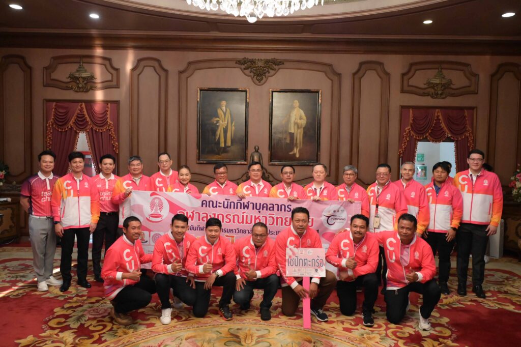 Chula Staff Athletes Participate in "Tumpang Games 2025" and Pay Homage to the Late Kings Rama V and Rama VI 
