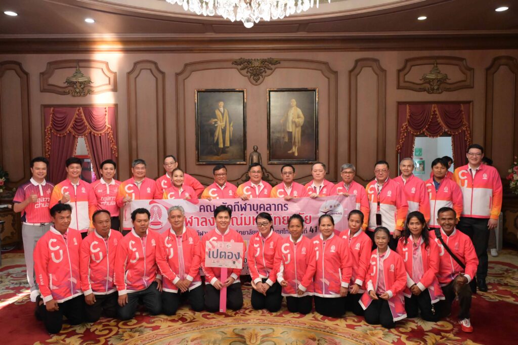 Chula Staff Athletes Participate in "Tumpang Games 2025" and Pay Homage to the Late Kings Rama V and Rama VI 