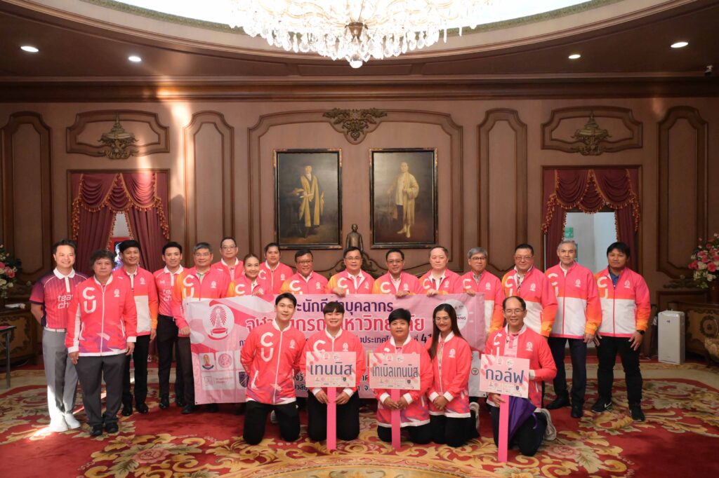 Chula Staff Athletes Participate in "Tumpang Games 2025" and Pay Homage to the Late Kings Rama V and Rama VI 