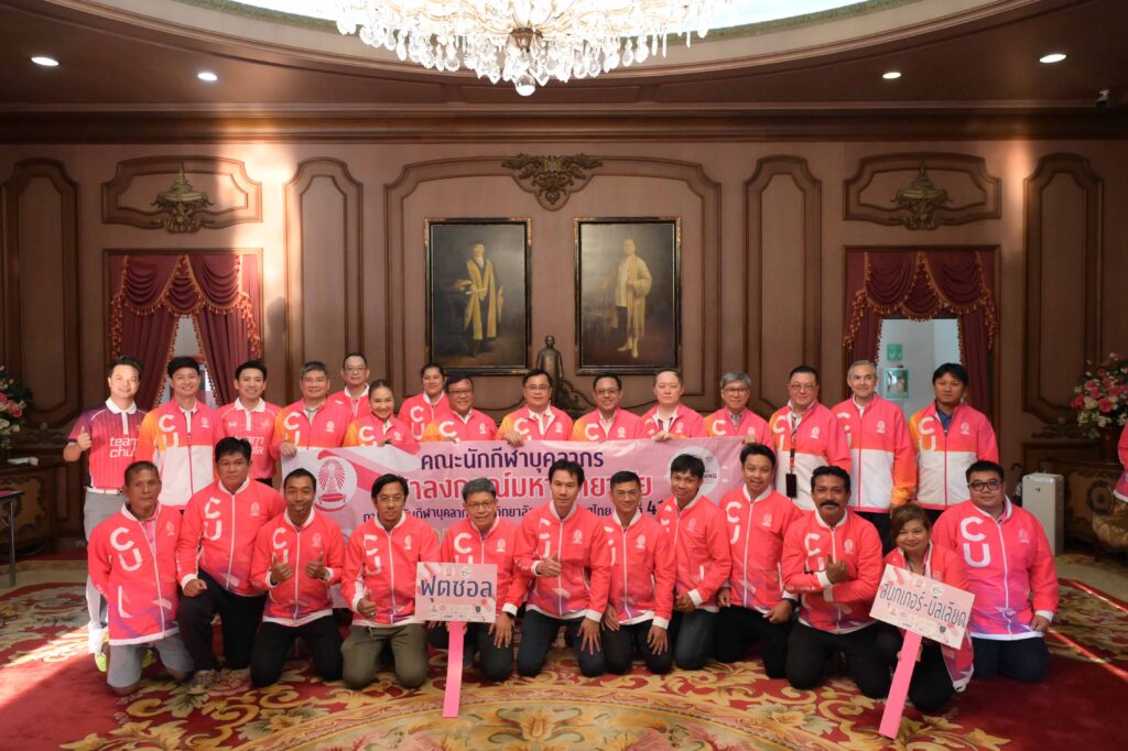 Chula Staff Athletes Participate in "Tumpang Games 2025" and Pay Homage to the Late Kings Rama V and Rama VI 