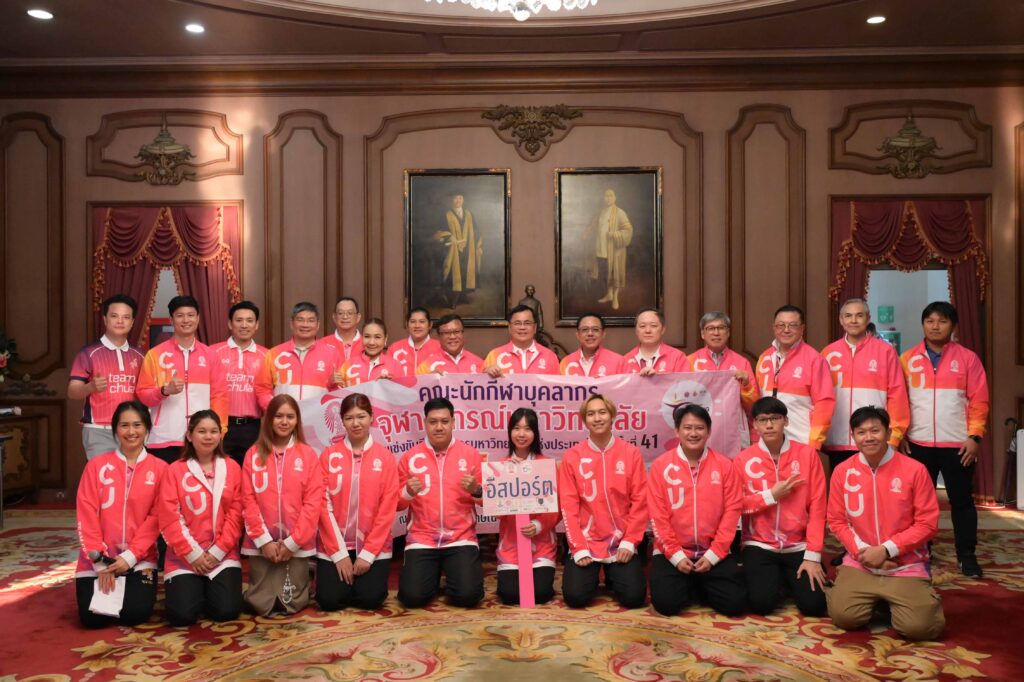 Chula Staff Athletes Participate in "Tumpang Games 2025" and Pay Homage to the Late Kings Rama V and Rama VI 