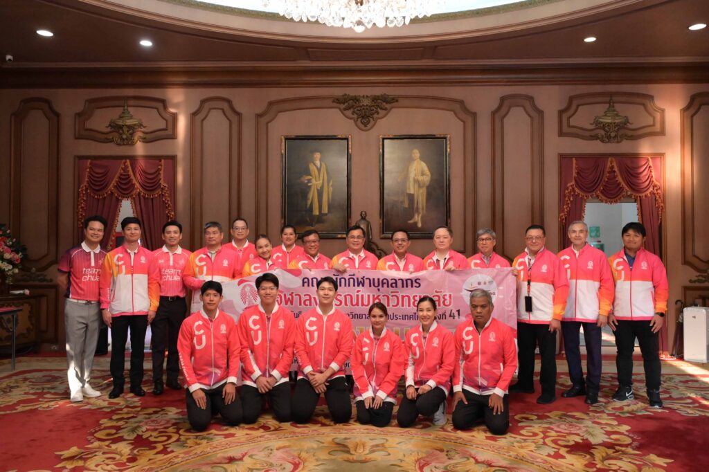 Chula Staff Athletes Participate in "Tumpang Games 2025" and Pay Homage to the Late Kings Rama V and Rama VI 