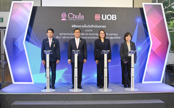Chula Collaborates with UOB to Launch Virtual Account System to Support Research 