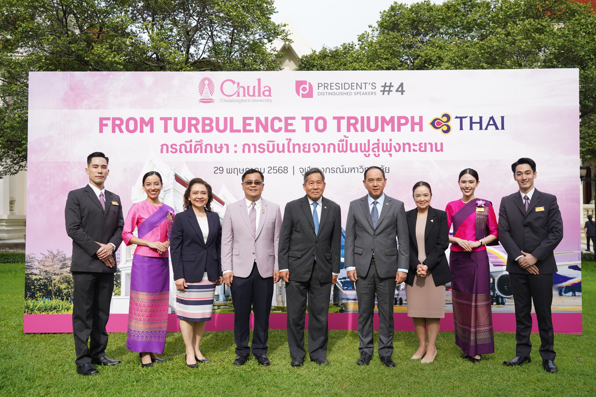 From Campus to Cockpit: Chula–Thai Airways Unite for a Future-Ready Thailand 