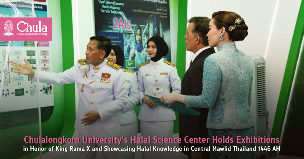 Chulalongkorn University’s Halal Science Center Holds Exhibitions in Honor of King Rama X and Showcasing Halal Knowledge in Central Mawlid Thailand 1446 AH 