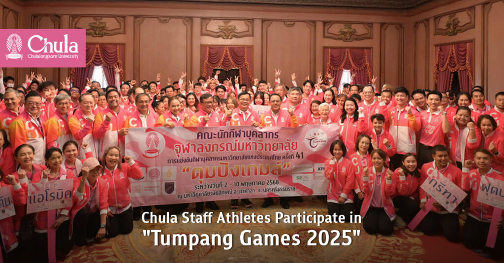 Chula Staff Athletes Participate in "Tumpang Games 2025" and Pay Homage to the Late Kings Rama V and Rama VI 