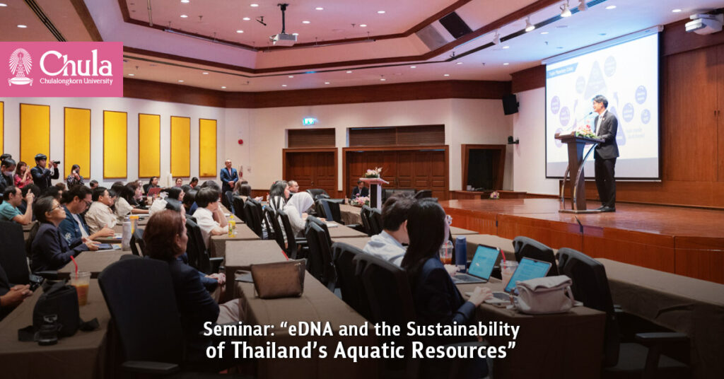 Seminar: “eDNA and the Sustainability of Thailand’s Aquatic Resources” under the Visionary Strategic Integration of Chula’s 9 Core Research Institutes 