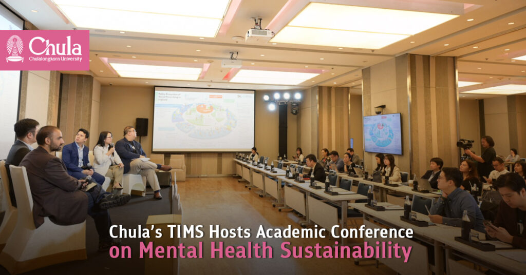 Chula’s TIMS Hosts Academic Conference on Mental Health Sustainability 
